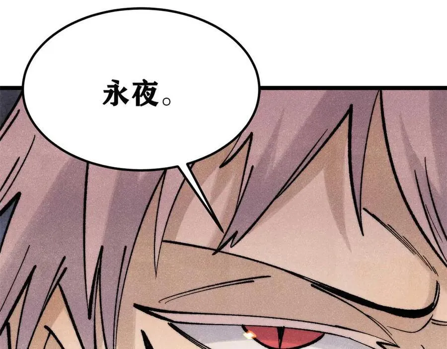 312 炼化异火102