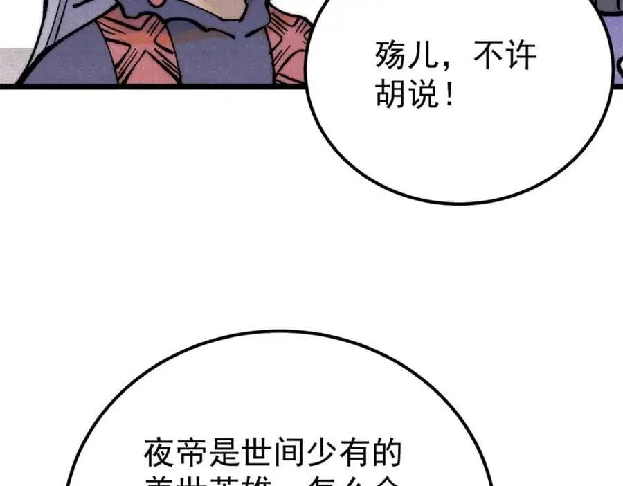 294 还是粉丝最伤人45