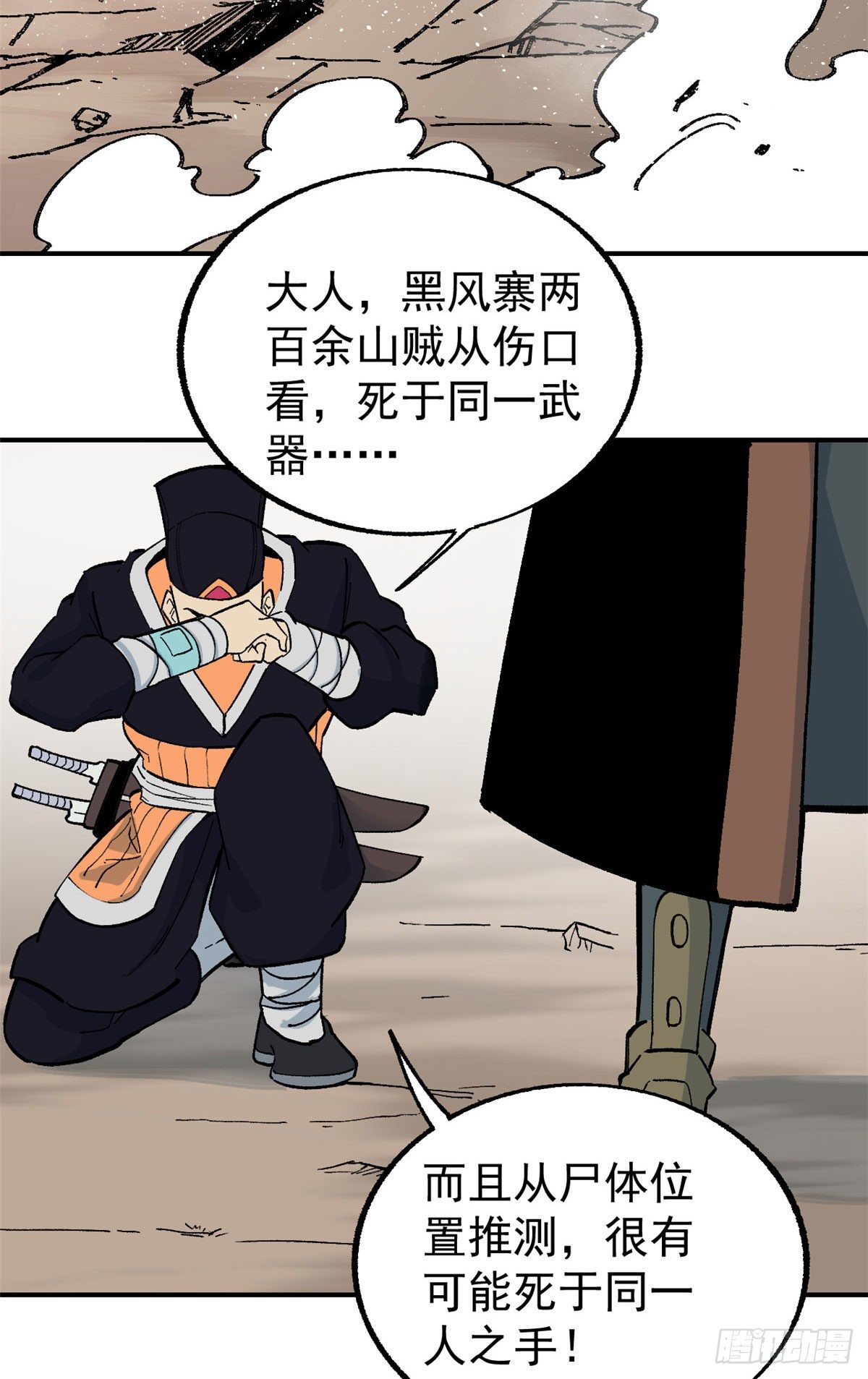 21 神品初阶心法12