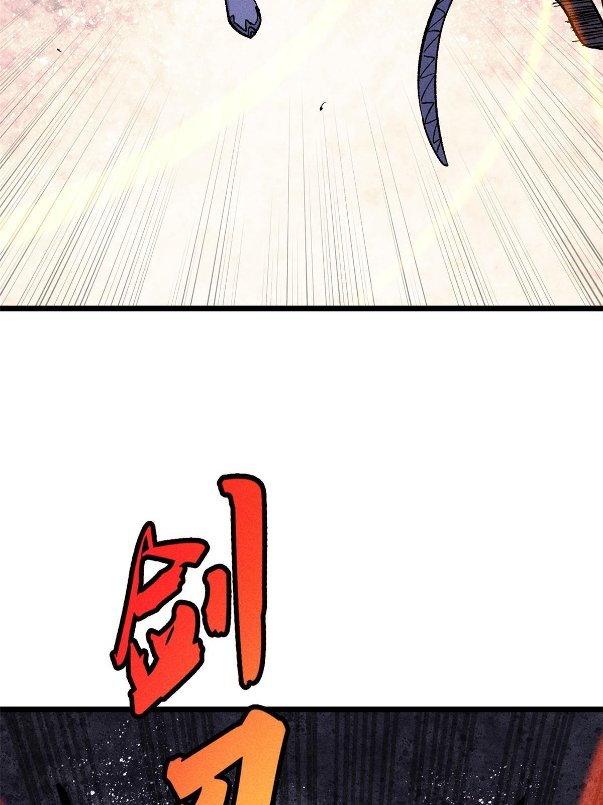 170 合体技45