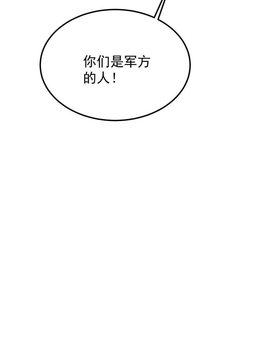 226 上吧，夜星辰82