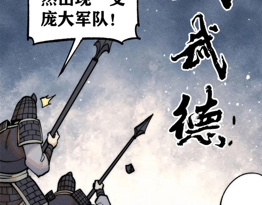 254 这些人都会掌门的技能134