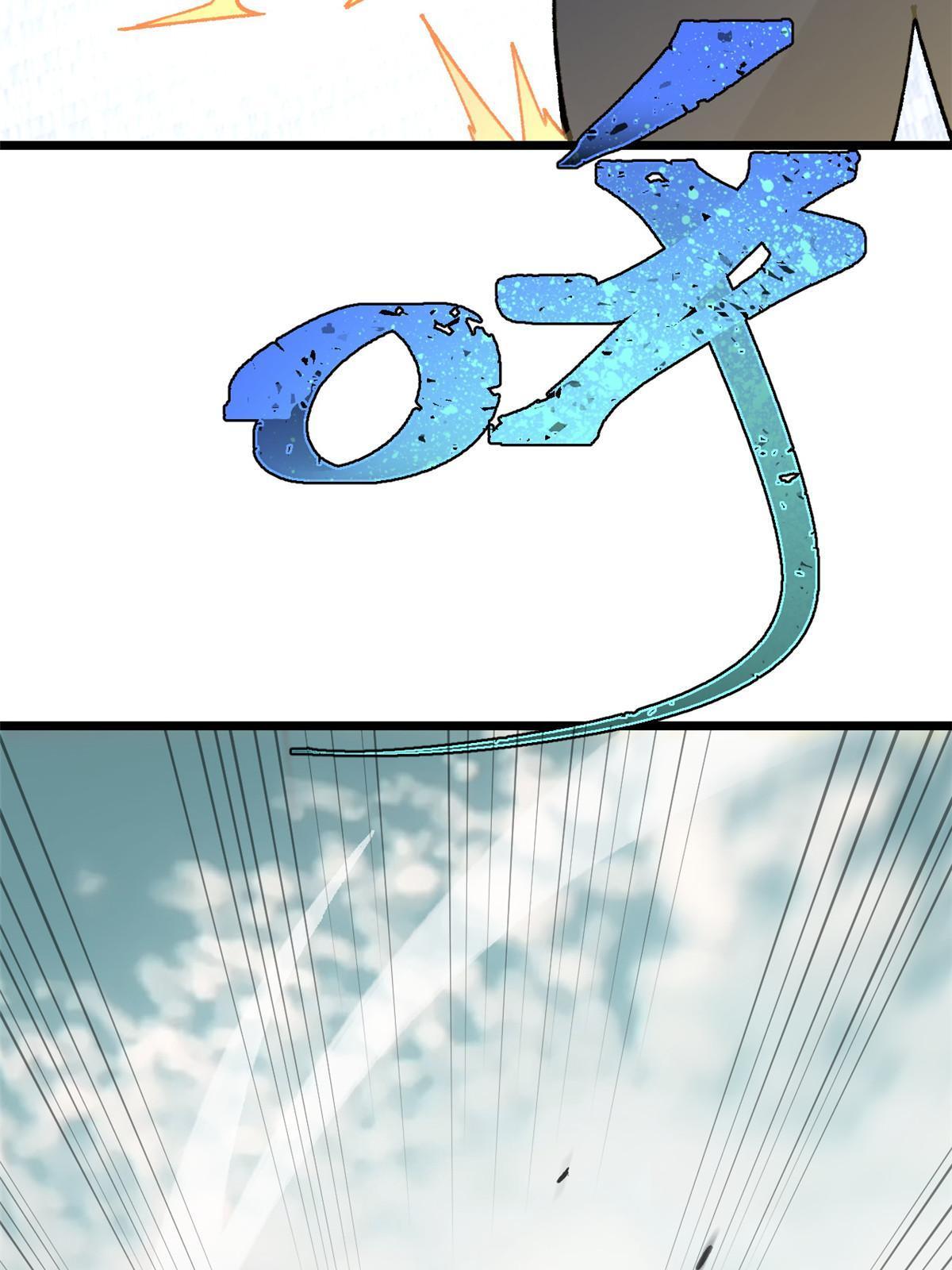 159 登场要拉风34