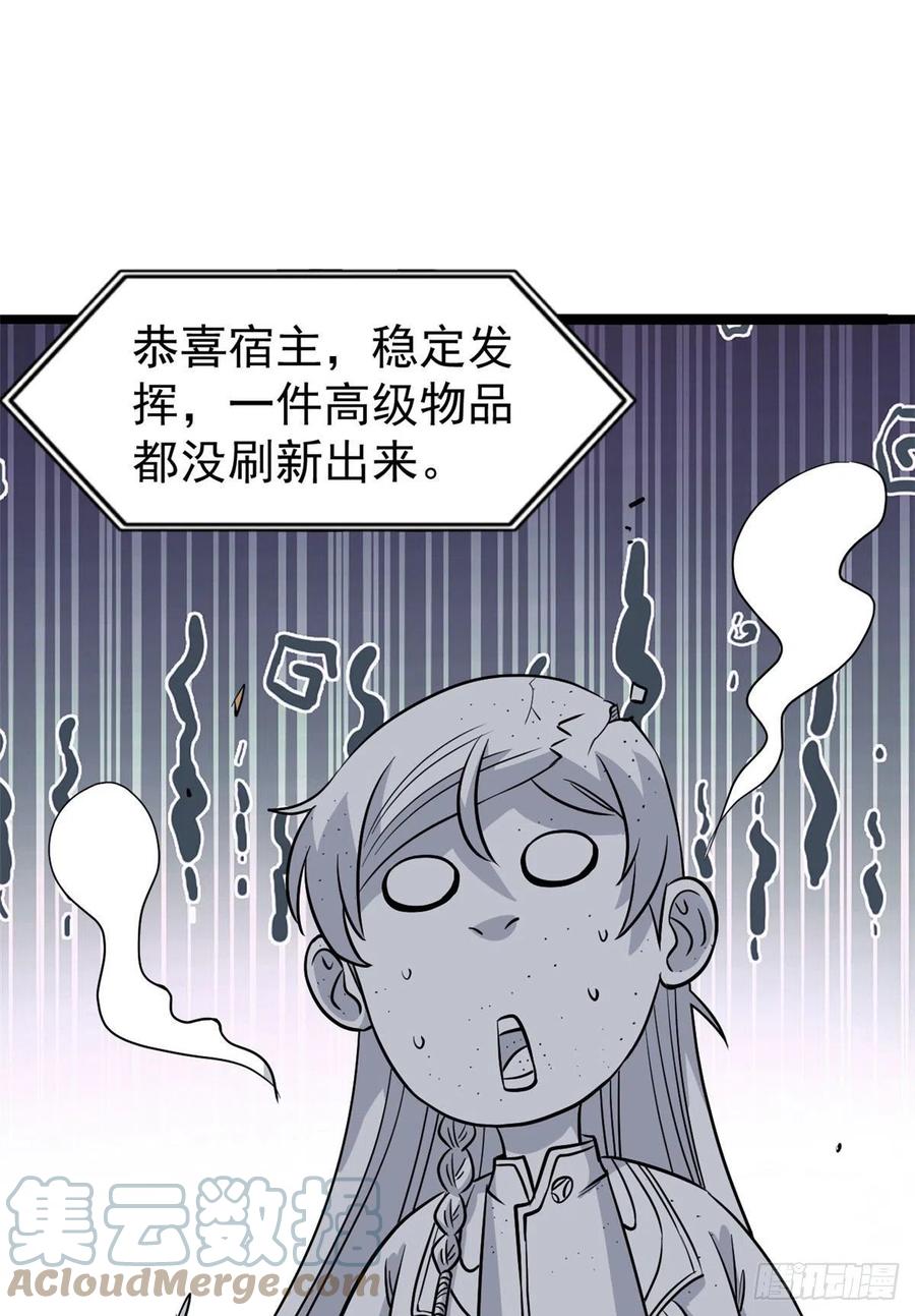 119 打劫的人被打劫3