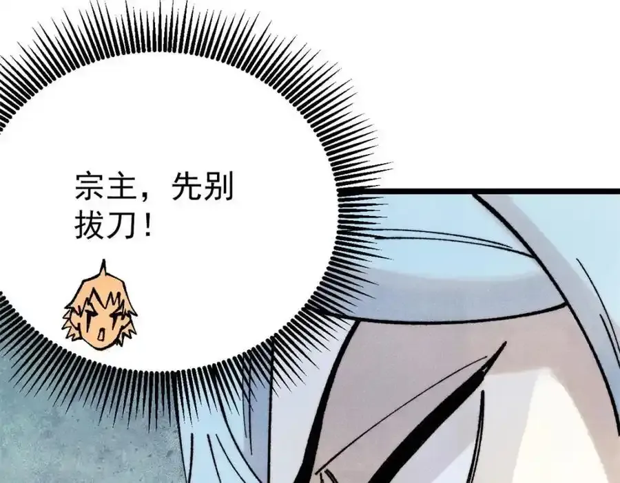 298 上门讨要老婆121