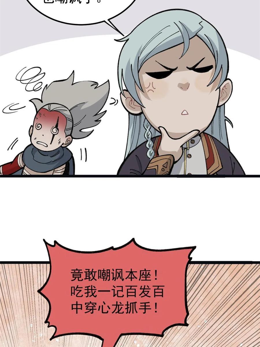 131 人形靶子19