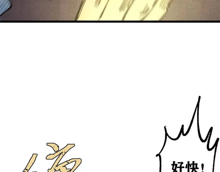 317 萧罪己独挑崔家少159
