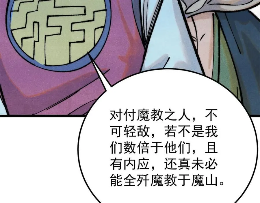 295 辈分不能乱35