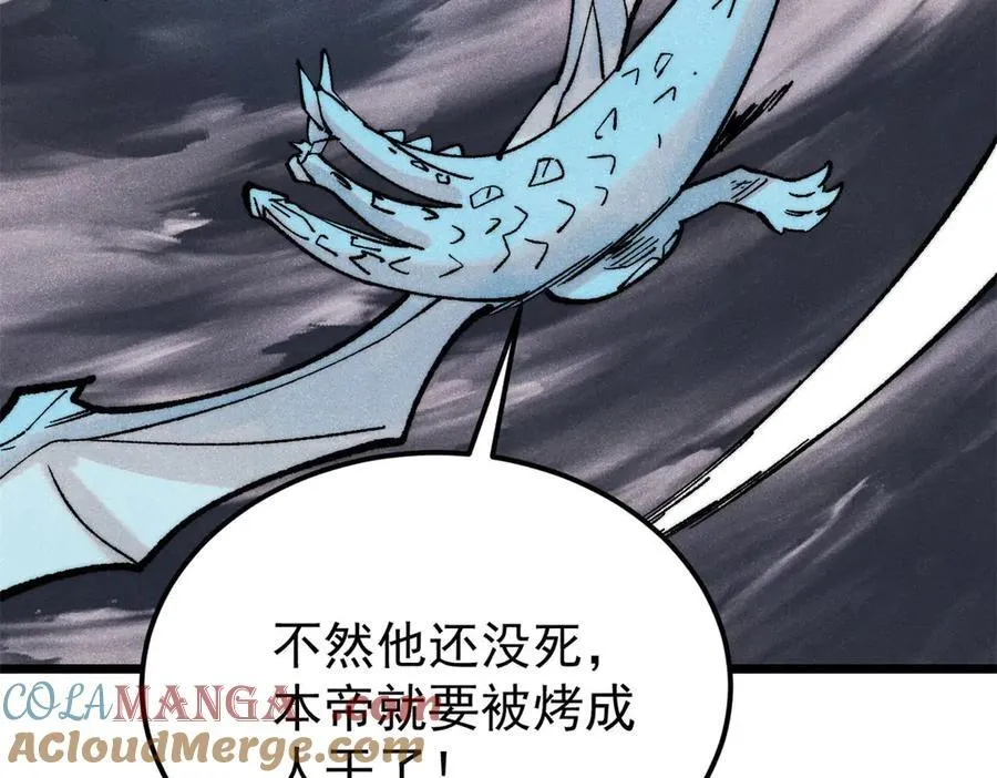 311 神火灼体152