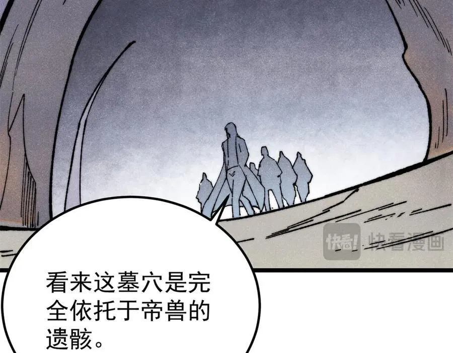 321 乌鸦嘴老葛50