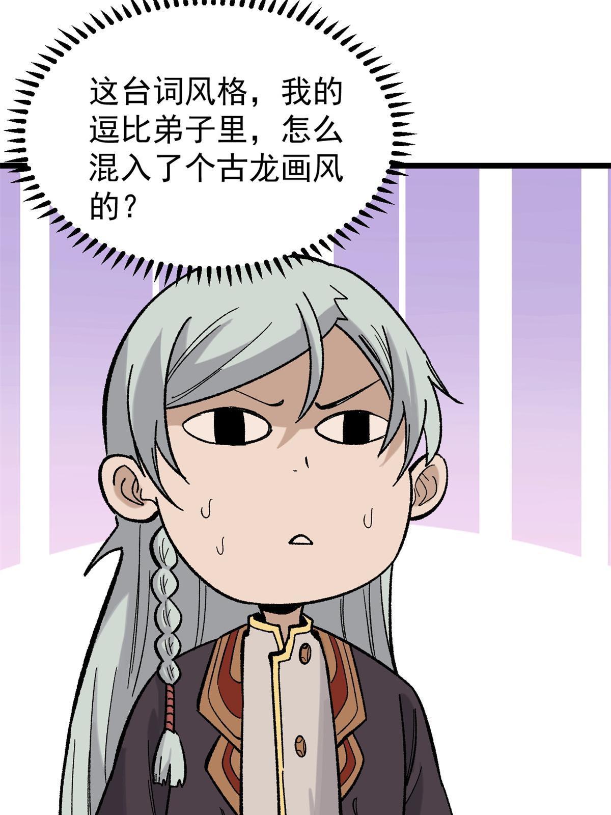 163 他们太能装了27