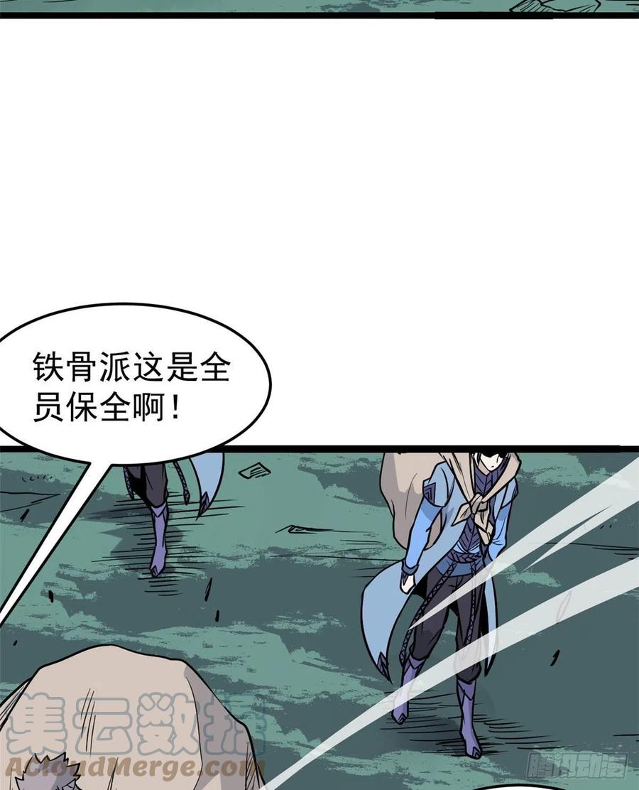 119 打劫的人被打劫27