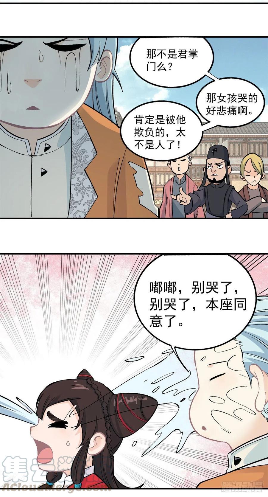 32 萝莉要跟我回家2