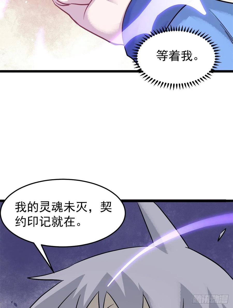 118 我服了，你才是挂B34