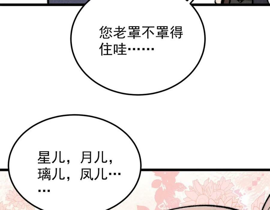 251 那是我逝去的青春149