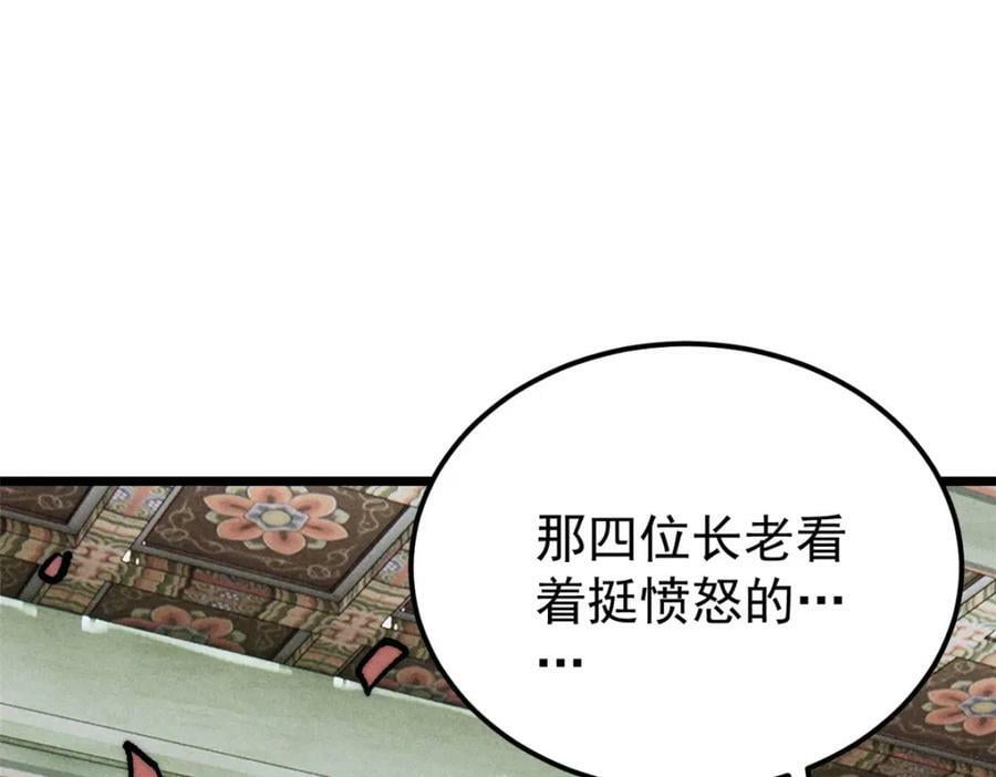 251 那是我逝去的青春145