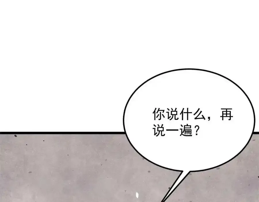 280 夜星辰，出列67