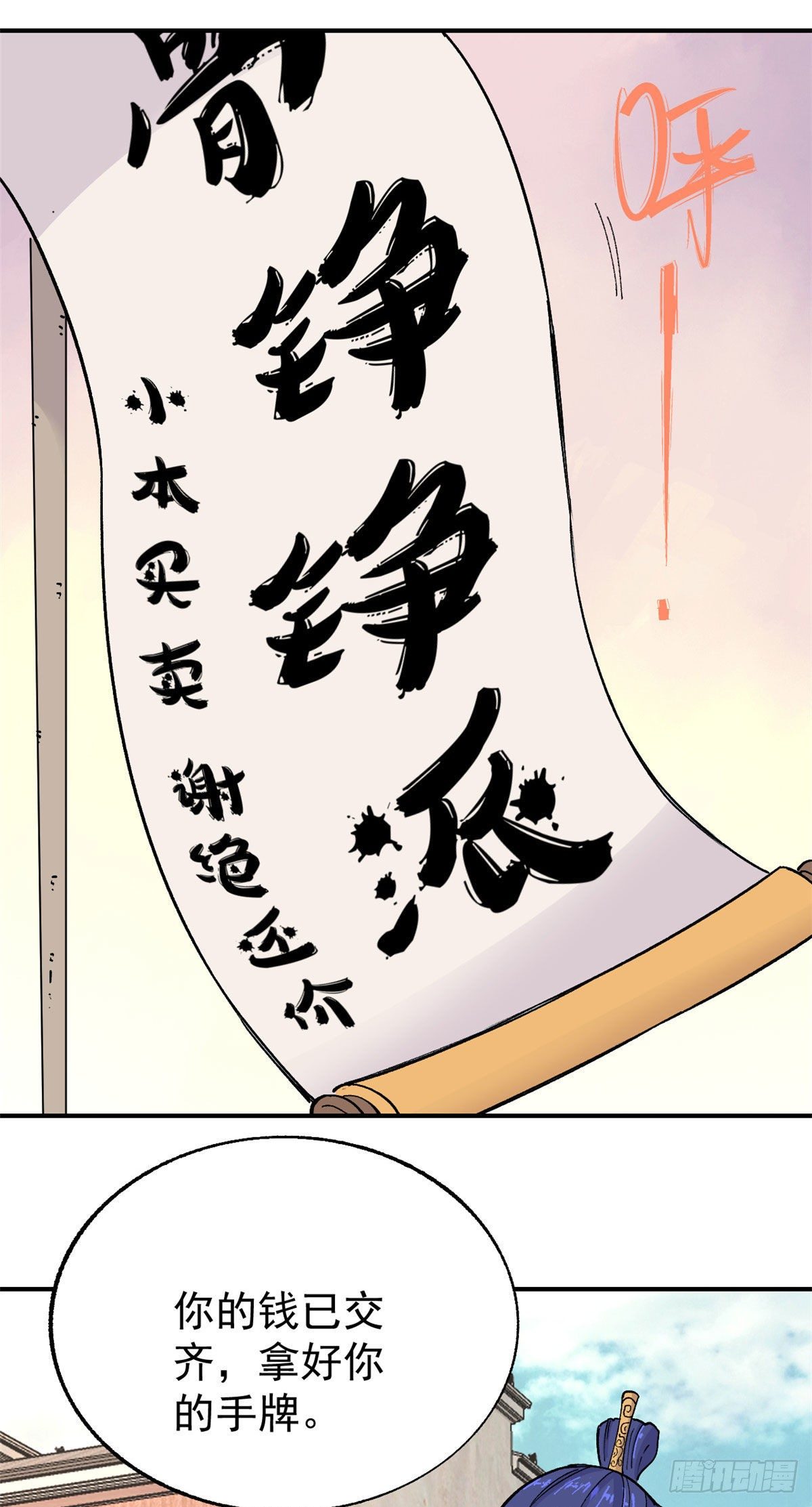 11 惊掉众人15