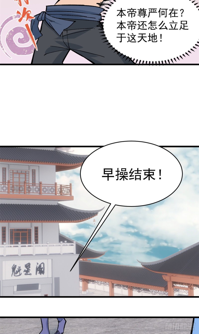 53 夜帝跳儿歌14