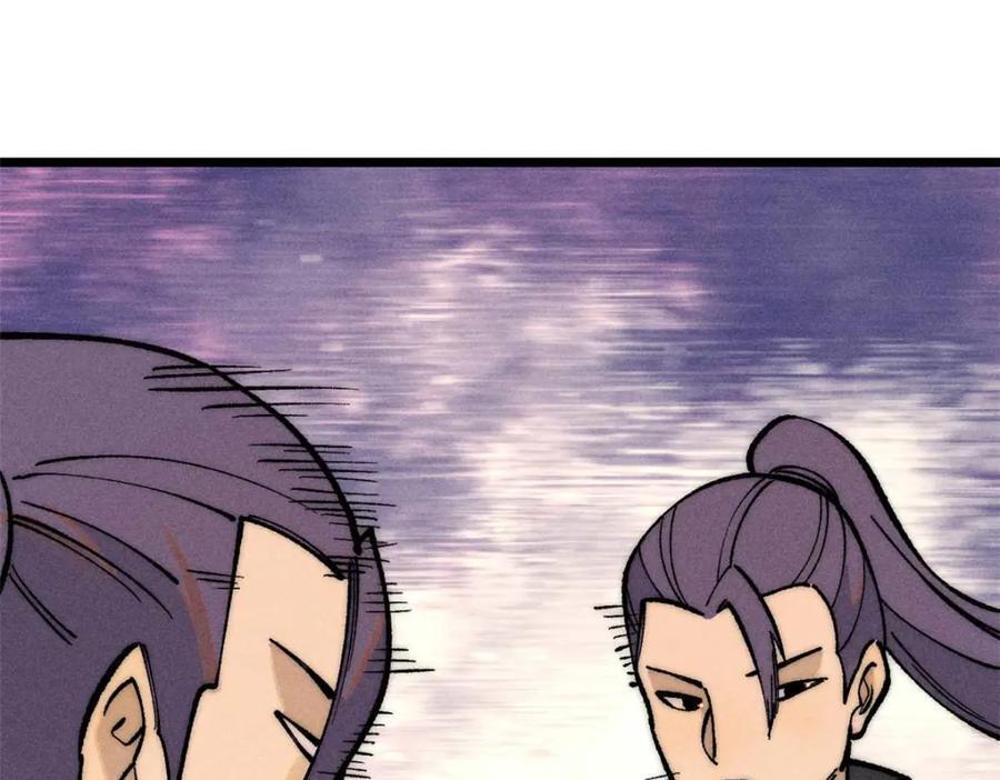259 三人同游31