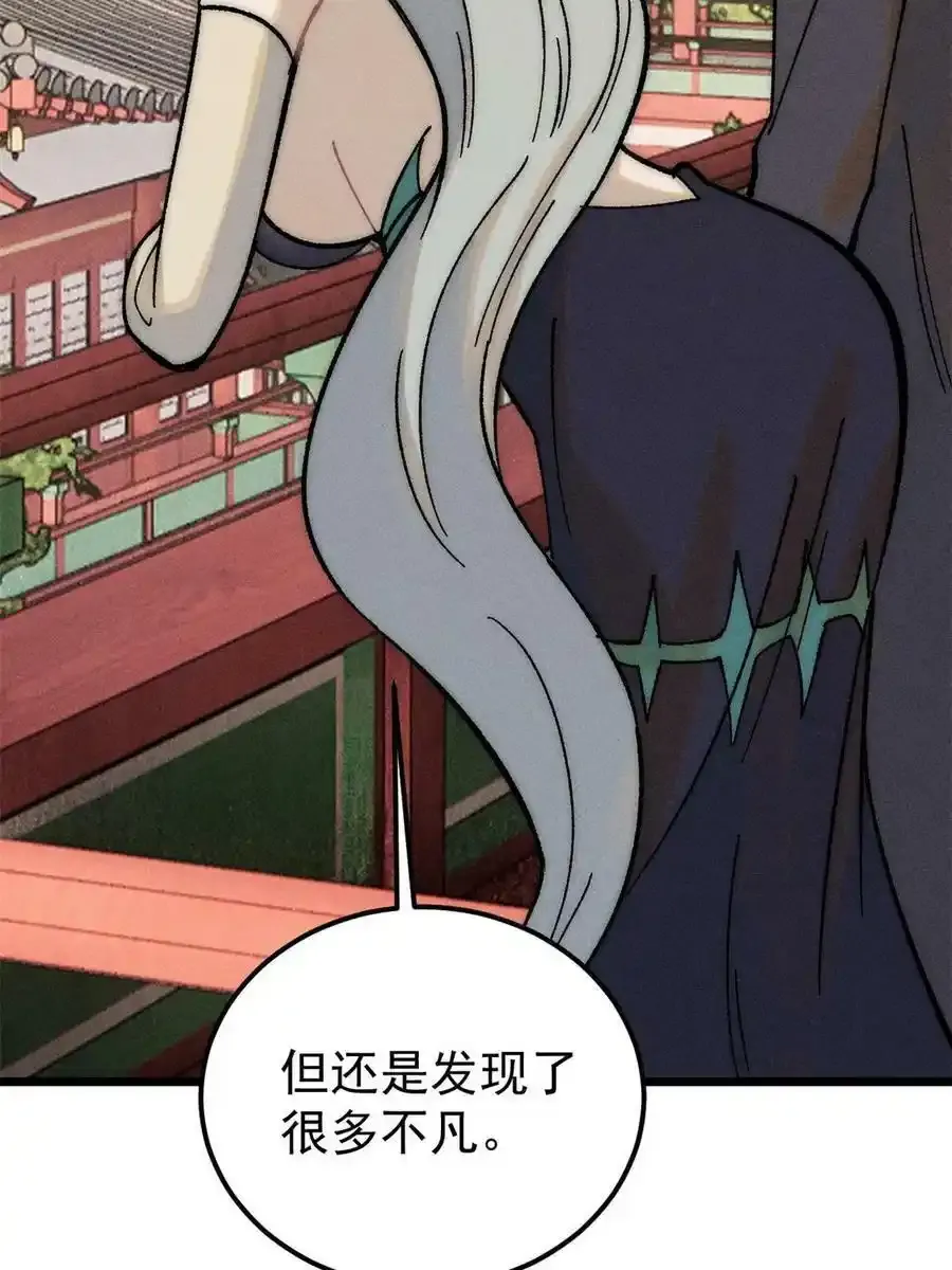 220 美女宫主来拜访55