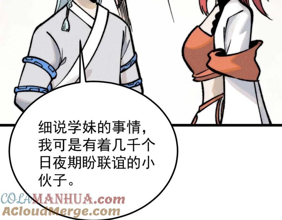 263 逆向招生44