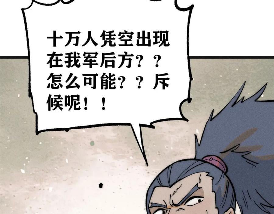 254 这些人都会掌门的技能143