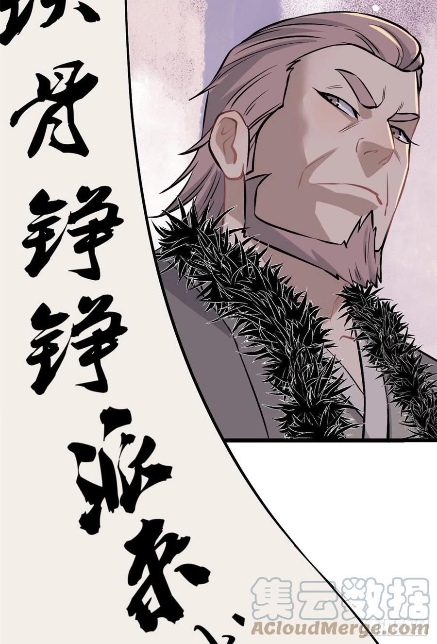 85 武器升级45