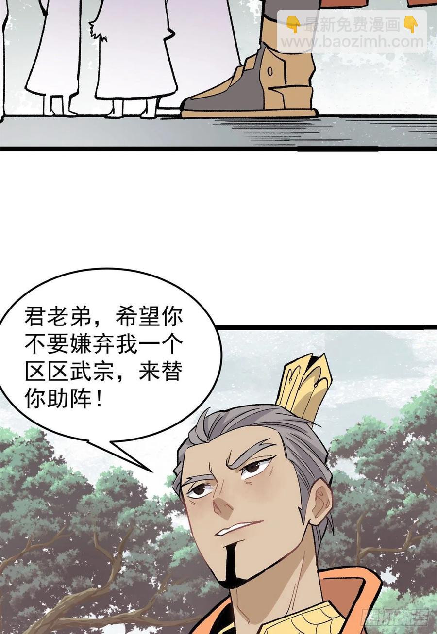 87 输了扫厕所25