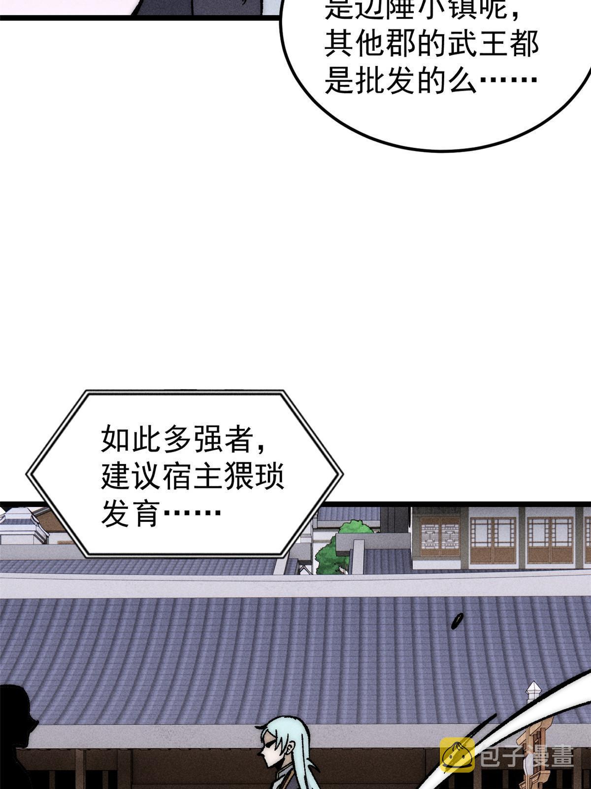 202 掌门的粉丝23