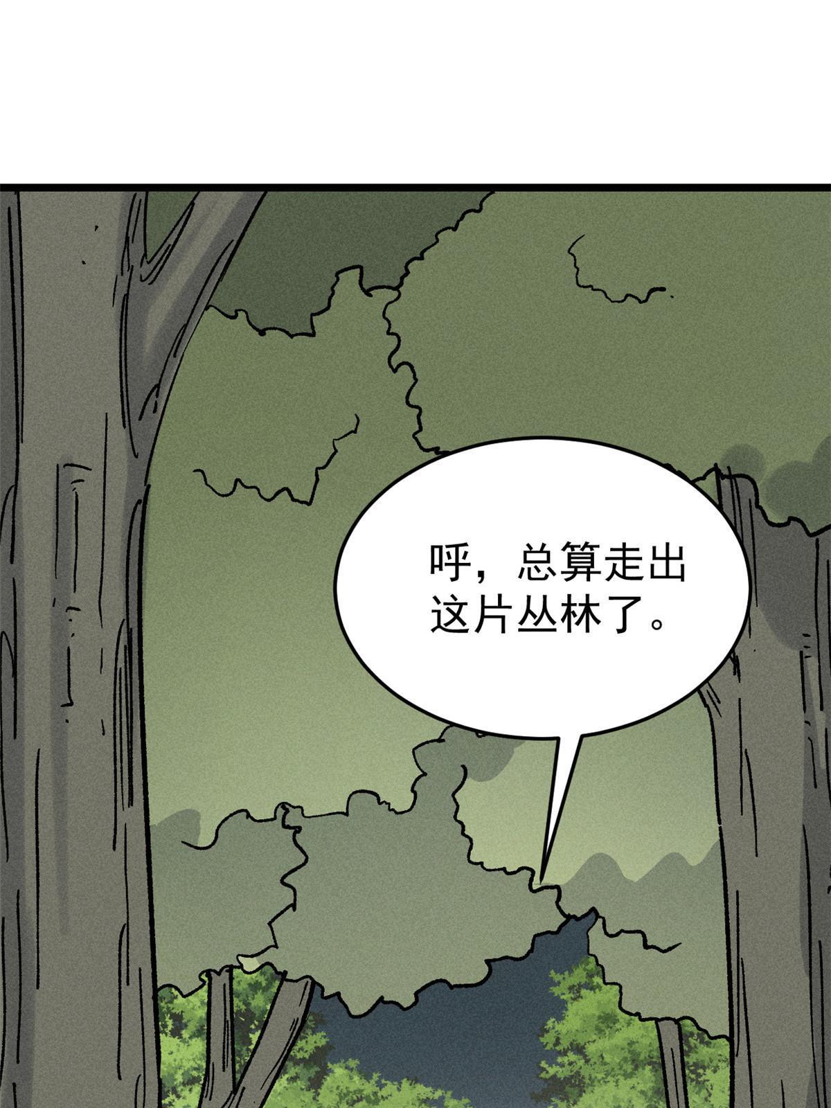197 最后割把韭菜2
