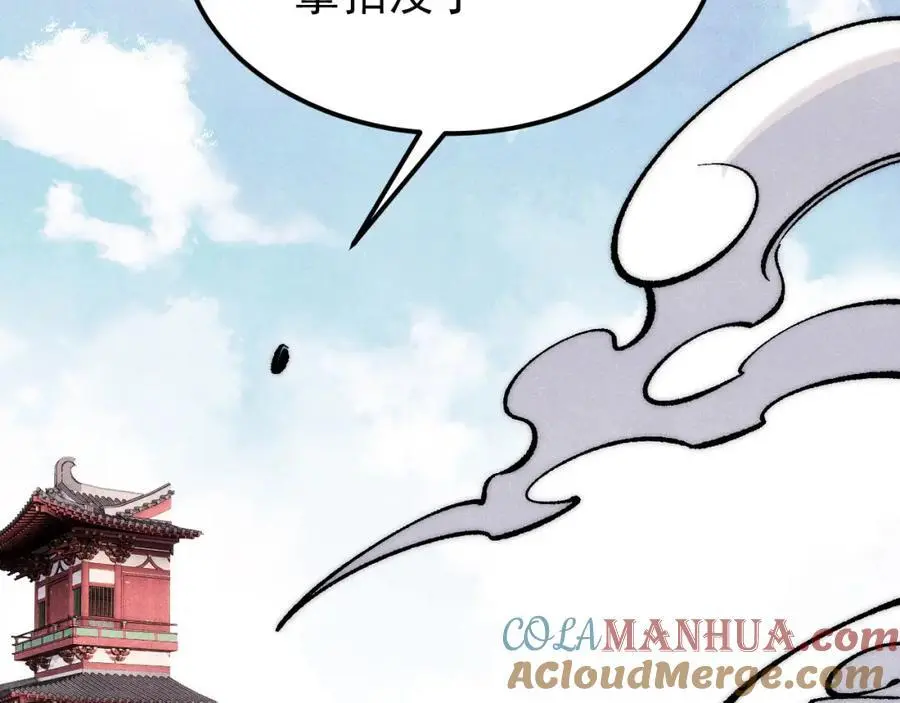 277 大为震惊52
