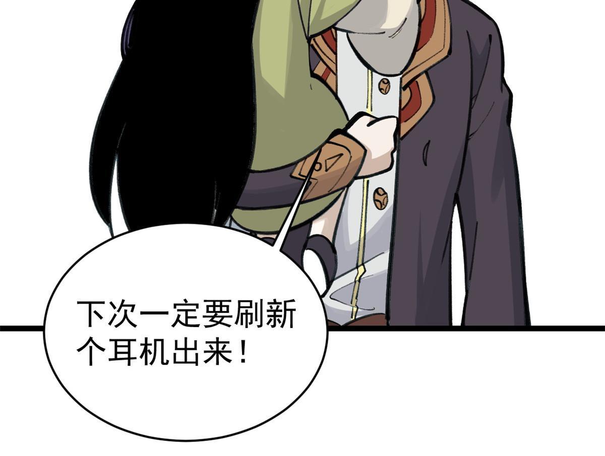 152 掌门的男粉34
