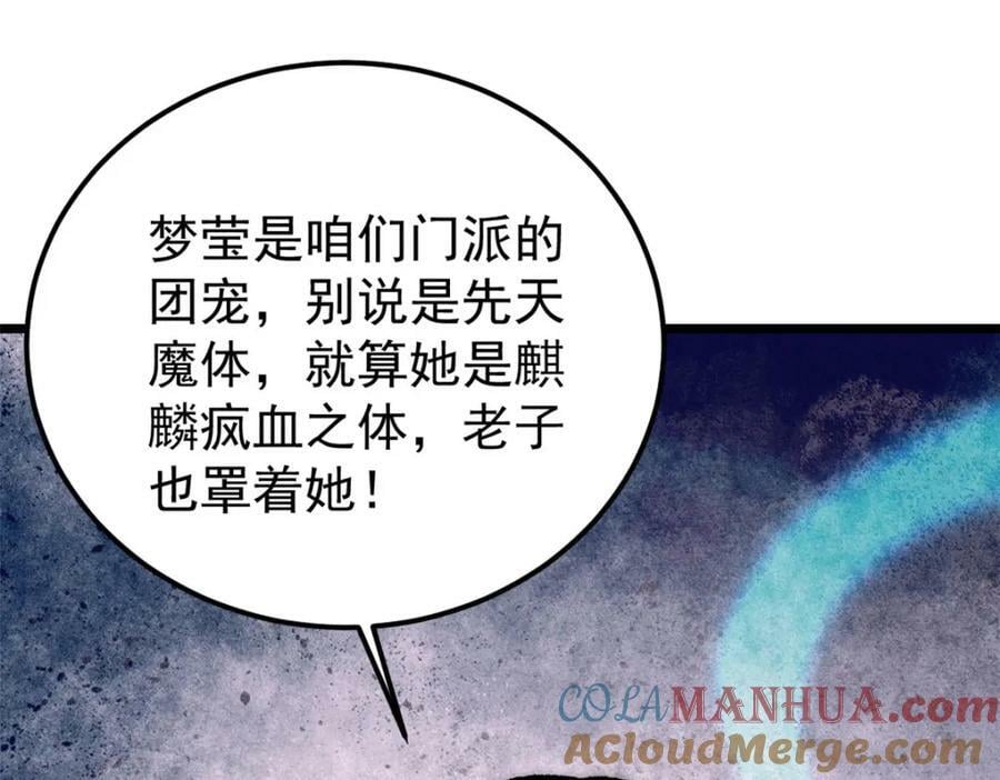 251 那是我逝去的青春160