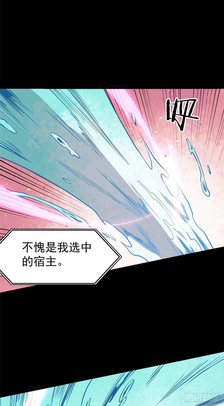 122 弟子又超神发挥了13