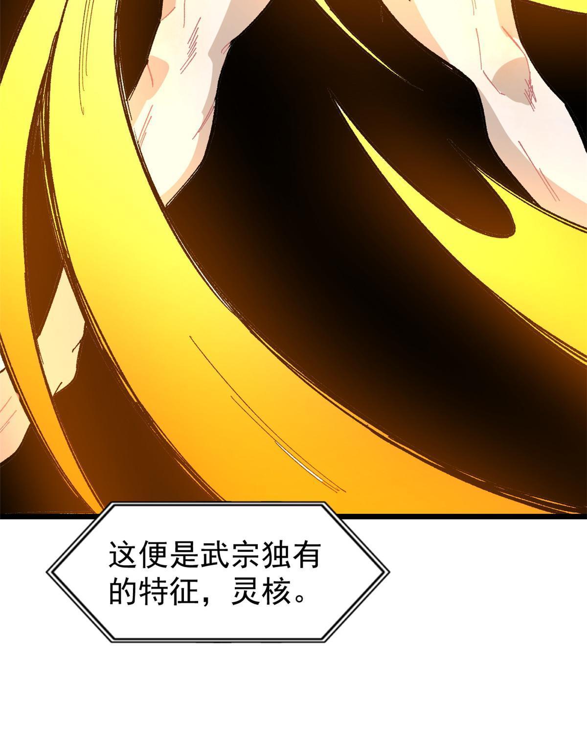 171 隐藏王牌65