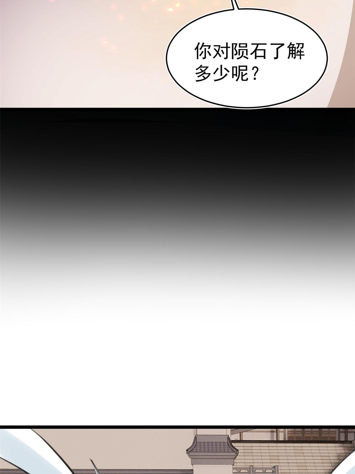 148 打群架55