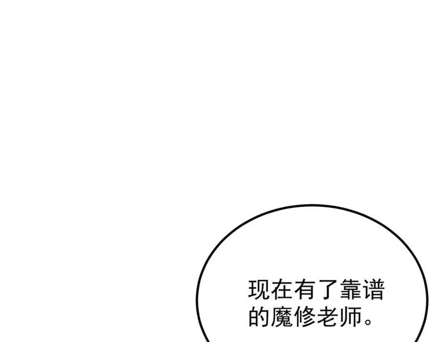 296 老师难当啊7
