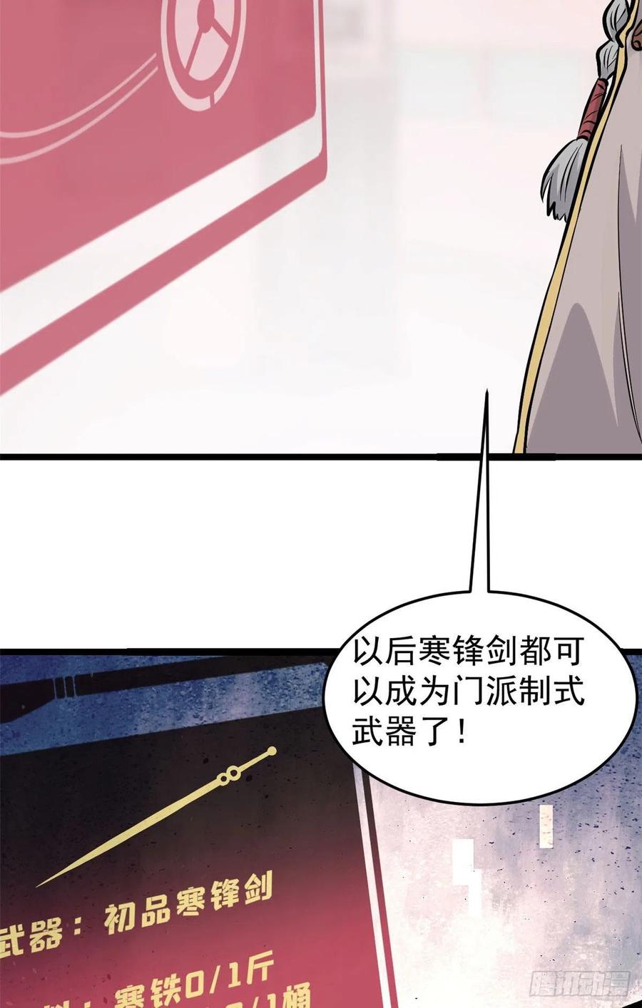 100 身法训练房31