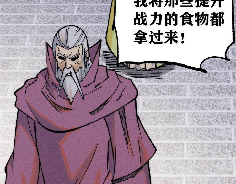 268 边撸串边打55