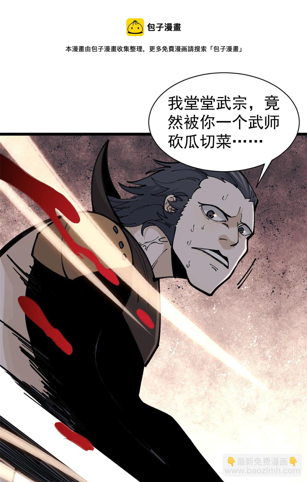 142 血虐一顿36