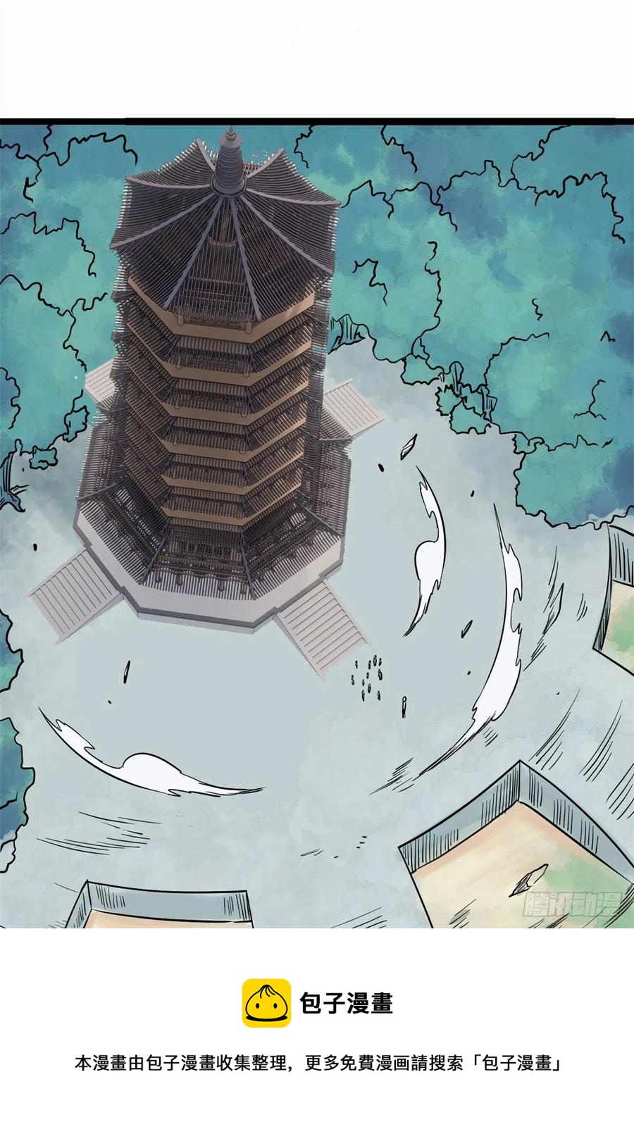 120 历练塔32