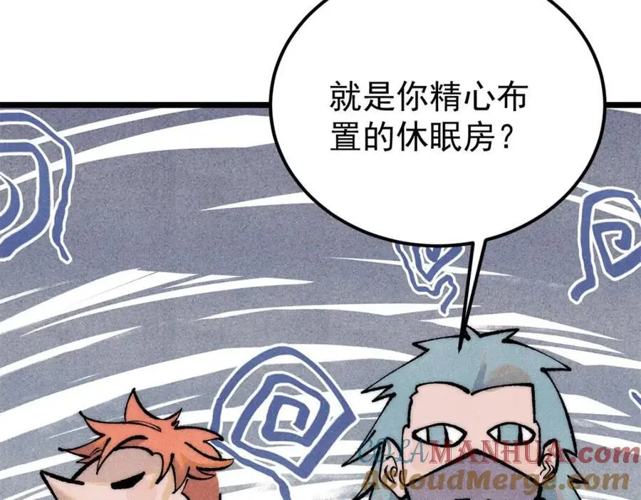 279 酒蒙子发威啦176