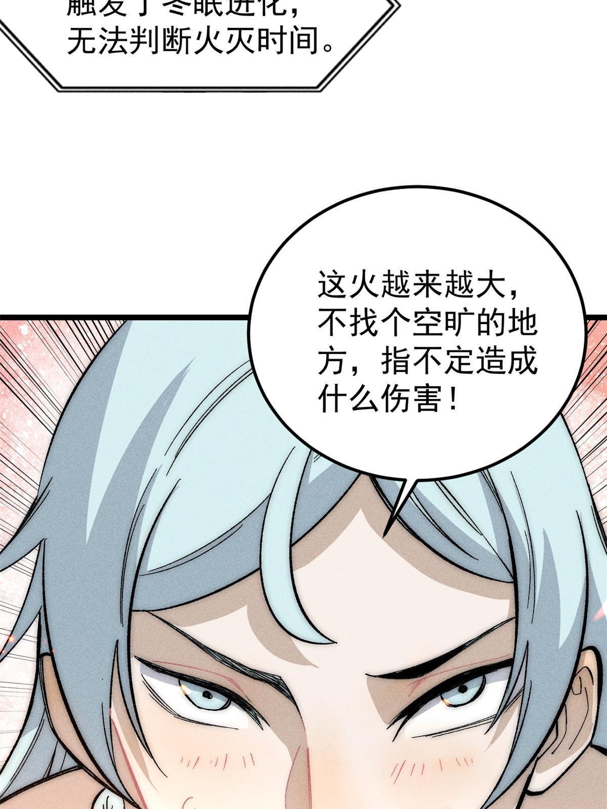 180 掌门发福利20