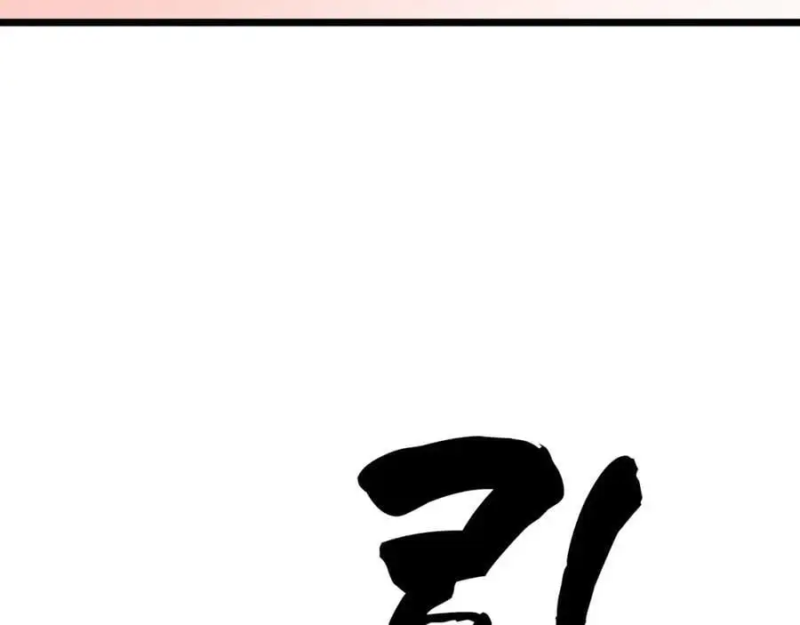 278 故人相逢分外眼红161