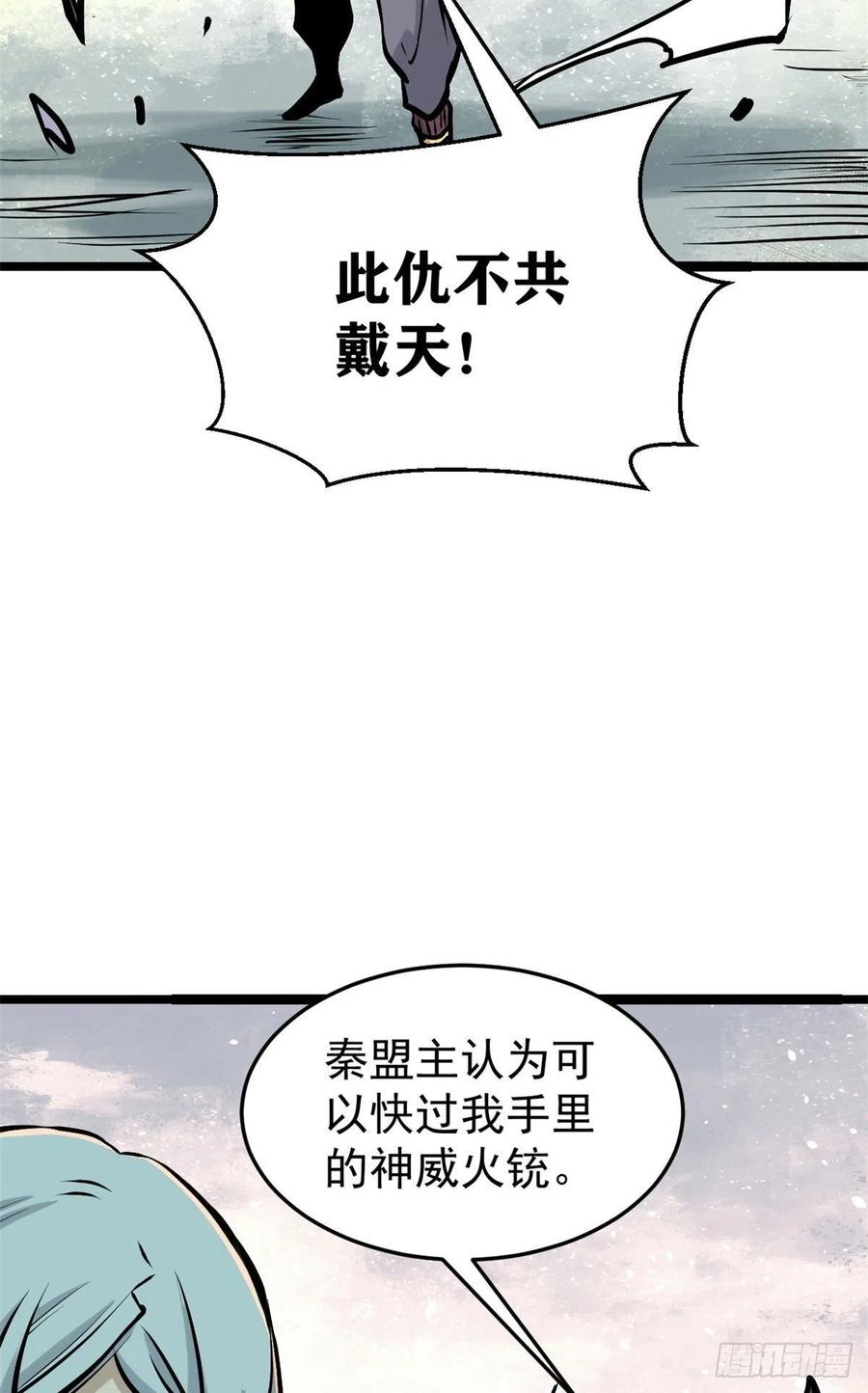 90 干他一炮26