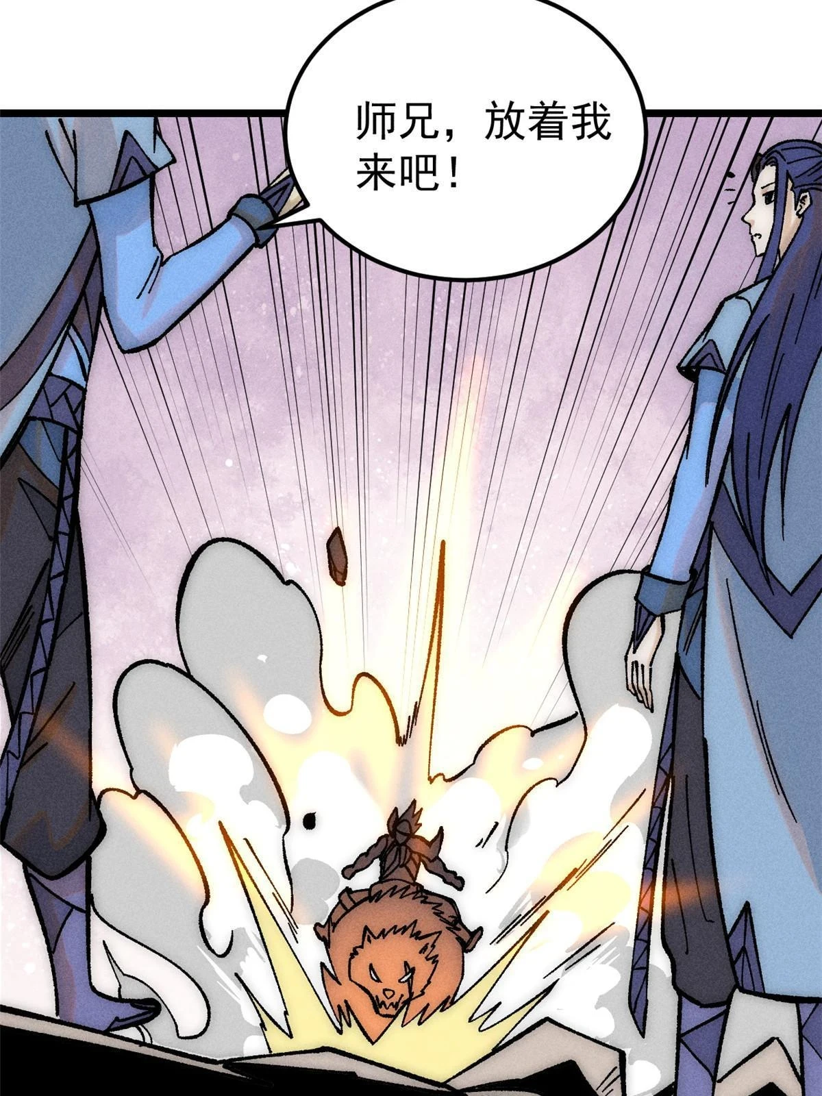 208 踢馆反被殴59