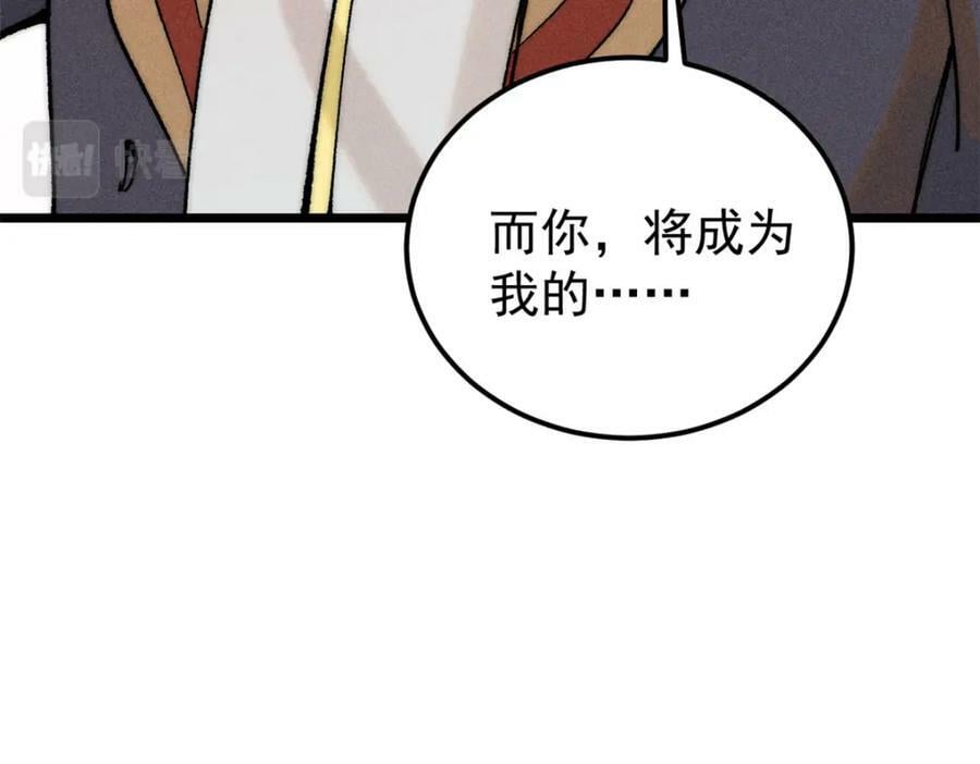 246 关门弟子是这个意思？59
