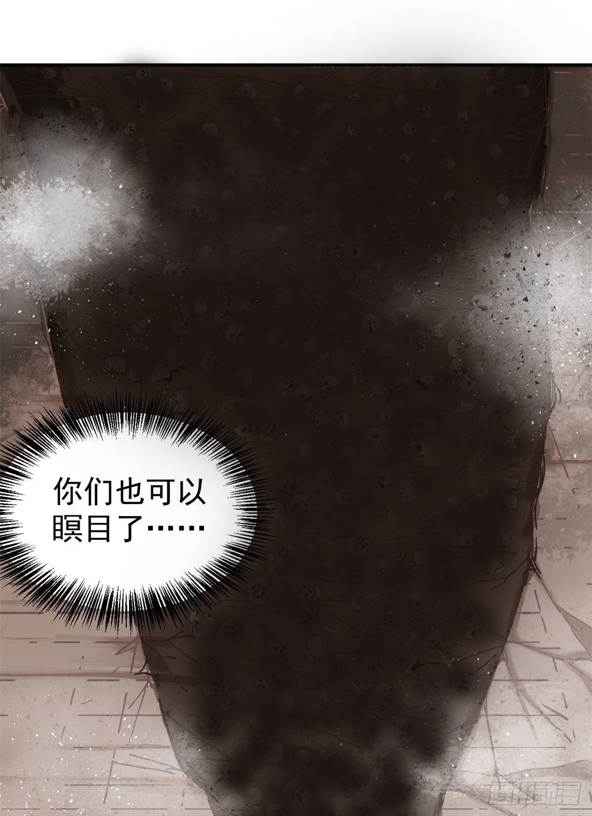 20 全歼黑风寨29