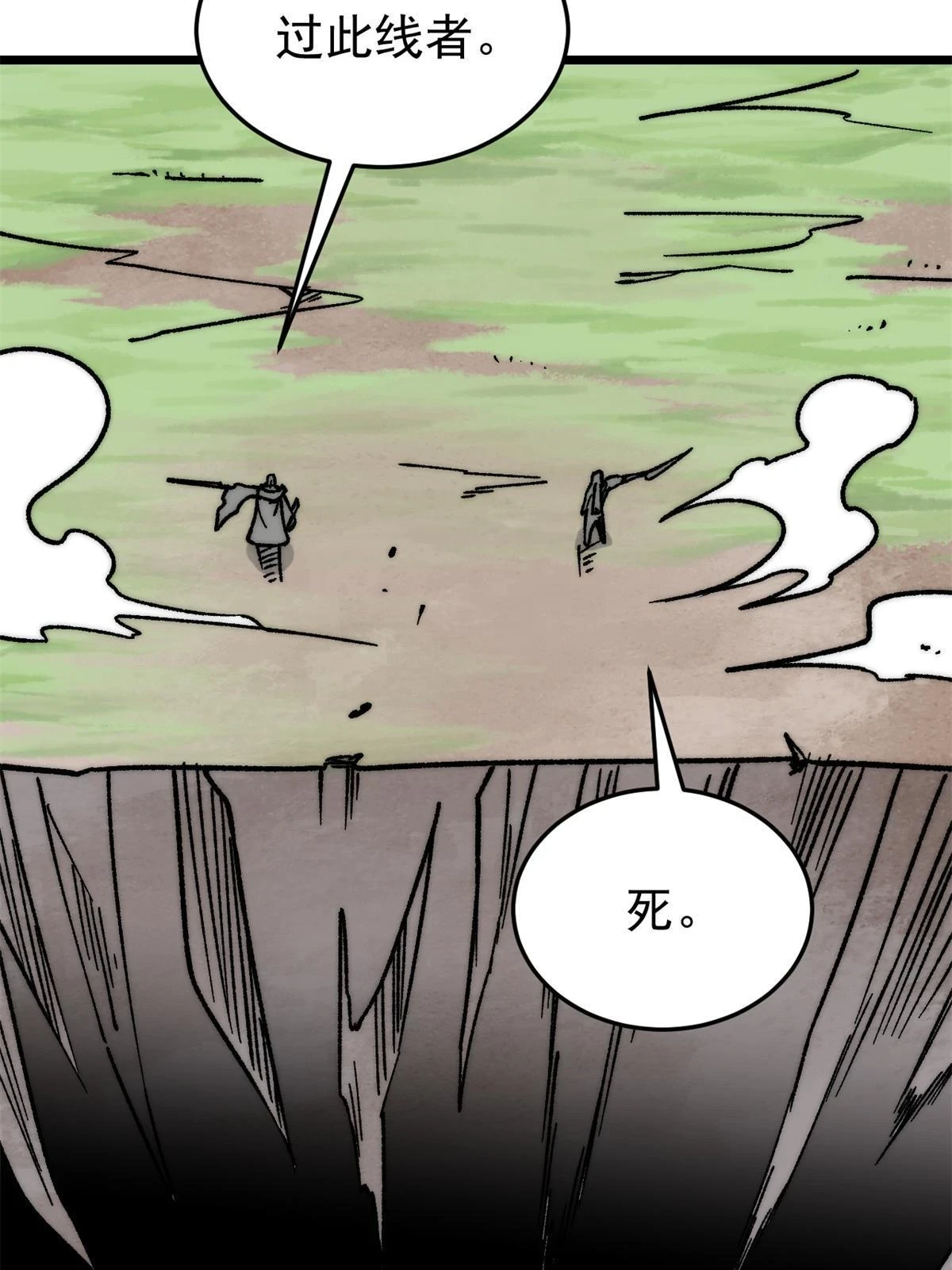 210 老情人叙旧41